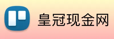 皇冠现金网 logo